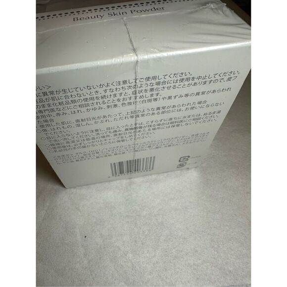 Mikimoto Cosmetics Beauty Skin Powder (Face Powder) 20g - Picture 4 of 6